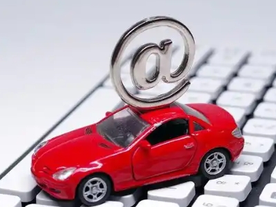 沙依巴克汽车抵押贷款和汽车消费贷款有什么区别